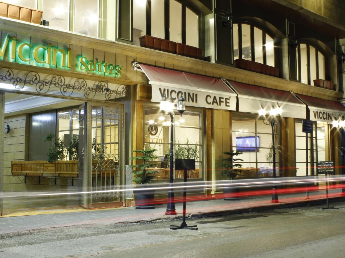 Viccini Suites Beiroet Buitenkant foto